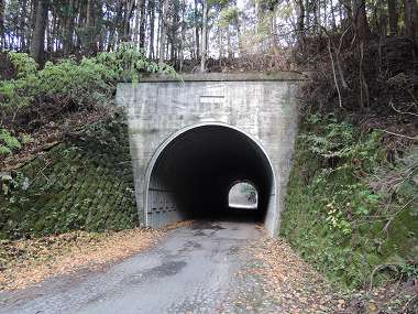 第２隧道